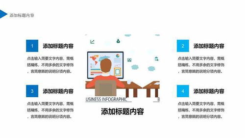 企業(yè)管理中的員工執(zhí)行力培訓(xùn)