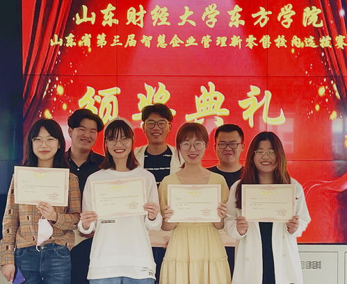 山東省第三屆智慧企業(yè)管理新零售校內(nèi)選拔賽順利結(jié)束，餐飲管理成亮點(diǎn)
