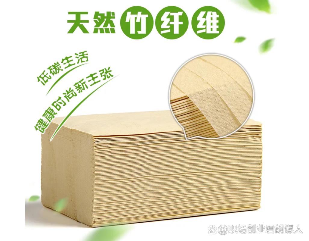 竹漿竹纖維抽紙 綠色生活的新選擇
