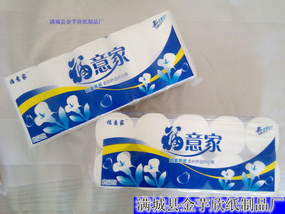 福意家系列產(chǎn)品全解析 價(jià)格、廠家、圖片、衛(wèi)生紙，聚焦?jié)M城縣金芋欣紙制品廠