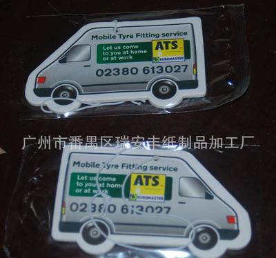 廣州香片廠家 專業訂制與批發直銷，打造汽車香氛新風尚