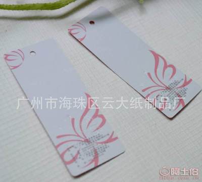 YUNDA廠家定制高檔文胸吊牌 免費(fèi)設(shè)計(jì)打樣助力品牌升級(jí)